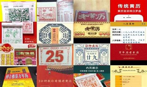 公司名稱吉凶|老黄历网 公司名称吉凶测试 店名吉凶打分